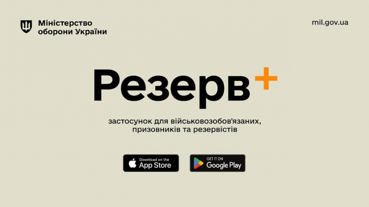 посольство україни в канаді - особливості вчинення консульських дій громадянам україни чоловічої статі віком від 18 до 60 років посольство україни в канаді - особливості вчинення консульських дій громадянам україни чоловічої статі віком від 18 до 60 років